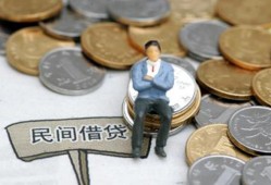 成都18私人空放二次私借-成都18私人信用贷款-成都18网上小额贷款