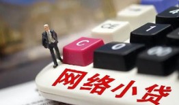 成都18私人私人借贷-成都18空借空放-成都18地区短借