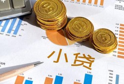 成都18信用贷款-成都18私人空放-成都18个人短借