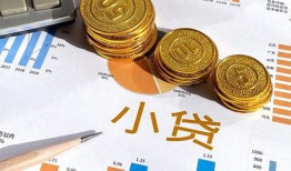 成都18地区公积金信用贷款-成都18上门空放-成都18抵押身份证贷款