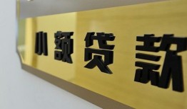 成都18私人借钱当天拿钱-成都18空放-成都18民间借贷无视黑白