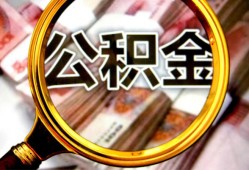 成都18空放贷款当天下款-成都18民间小额借贷-成都18私人创业贷款