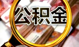 成都18私人借钱长期-成都18水钱-成都18私借空放免费上门