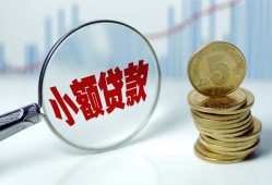 成都18小额贷款贷款-成都18社保信用贷款-成都18身份证贷款电话