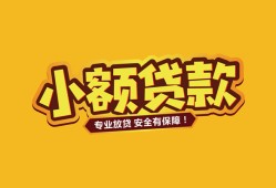 成都18私借空放-成都18私人借钱-成都18私人身份证借私借