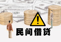 成都18空借放款-成都18小额无抵押贷款-成都18贷款只要身份证