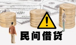成都18空借放款-成都18小额无抵押贷款-成都18贷款只要身份证