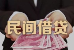 成都18个人借贷不查征信-成都18短借私借空放-成都18短借