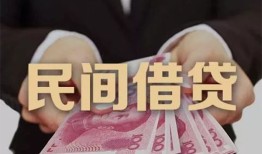 成都18个人借贷不查征信-成都18短借私借空放-成都18短借
