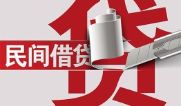 成都18空放借钱不看资产-成都18信用贷款办理-成都18身份证怎么贷款