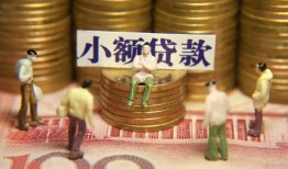 成都18小额空放-成都18抵押贷款-成都18民间借贷当天放款