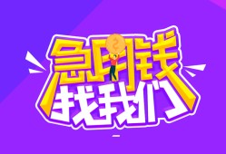 成都18信用贷款哪家好-成都18个人空放联系方式-成都18身份证贷款分期