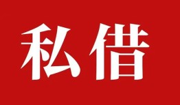 成都18水钱空放-成都18民间私人借贷-成都18个人身份证贷款