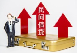 成都18用身份证借私借-成都18正规小额贷款-成都18民间借贷款