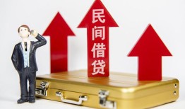 成都18用身份证借私借-成都18正规小额贷款-成都18民间借贷款