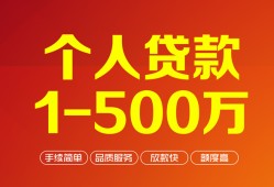 成都18私借短借-成都18空放-成都18无抵押信用贷款