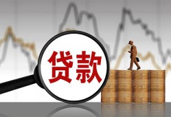 成都18私人借钱-成都18短借当天借钱-成都18私人借钱