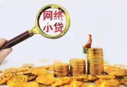 成都18小额贷款空放-成都18空放个人借钱-成都18借款