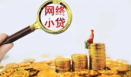 成都18小额贷款空放-成都18空放个人借钱-成都18借款