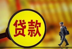成都18个人借贷放款-成都18民间短借-成都18空放借钱