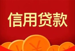 成都18个人借贷电话号码-成都18哪有短借-成都18大额短借