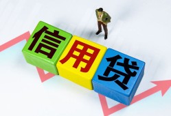 成都18短借费用-成都18用身份证借私借-成都18个人借贷