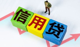 成都18短借费用-成都18用身份证借私借-成都18个人借贷