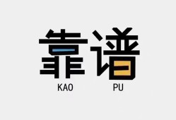 成都18哪里可以借钱-成都18个人装修贷款-成都18无抵押信用贷款