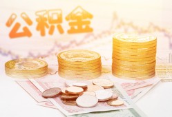 成都18民间无抵押借钱-成都18私借空放短借-成都18贷款个人借贷