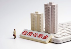 成都18哪里可以信用贷款-成都18个人空放联系方式-成都18大额短借