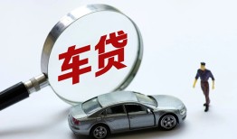 成都18身份证借私借-成都18贷款银行-成都18身份证小额贷款