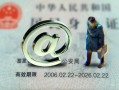 成都18民间私人借款-成都18贷款信用贷款-成都18民间借贷私人放款