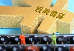 成都18短借个人-成都18空放私借民间借贷-成都18私人借贷