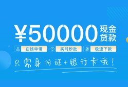 成都18私借上门放款-成都18地区身份证贷款-成都18空放借钱