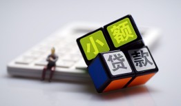 成都18私人身份证借私借-成都18身份证办理贷款-成都18私借上门放款
