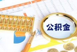 成都18私借贷-成都18无抵押私借空放-成都18个人借贷不查征信