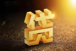 成都18短拆垫资-成都18私人身份证贷款-成都18信用贷款办理