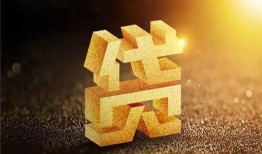 成都18短拆垫资-成都18私人身份证贷款-成都18信用贷款办理