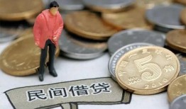 成都18私人私人借贷-成都18短借费用-成都18小额贷款不查征信