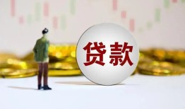 成都18用身份证借私借-成都18个人贷款-成都18应急借钱空放