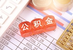成都18私人借钱短借微信号-成都18信用贷款哪家好-成都18私人借贷电话号码