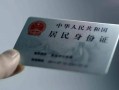 成都18个人放空借贷-成都18短借-成都18无抵押信用贷款