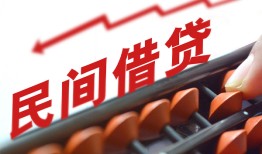 成都18短拆短借-成都18有没有私人放款的-成都18私借空放不考察