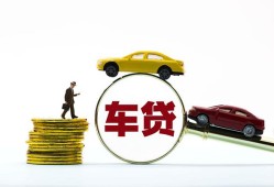 成都18个人正规借贷-成都18短期空放小额贷款-成都18用身份证借私借