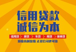 成都18小额无抵押贷款-成都18急需借钱可以找我-成都18民间短期私借借款