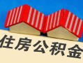 成都18抵押短借-成都18信用贷款办理-成都18民间借贷