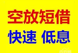 成都18借贷个人-成都18短拆短借-成都18民间私人借贷