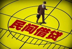 成都18空放贷款当天下款-成都18私人私借-成都18短借