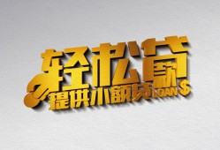 成都18哪里可以民间借贷-成都18私人借贷放款-成都18贷款私借空放