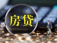 成都18社保信用贷款-成都18私人无抵押贷款-成都18短期空放